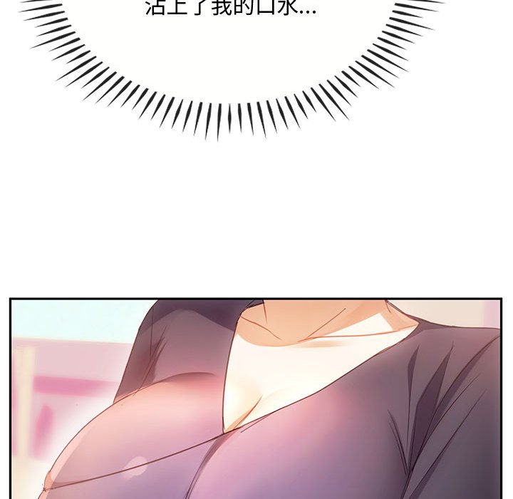 第15话 第 58 页