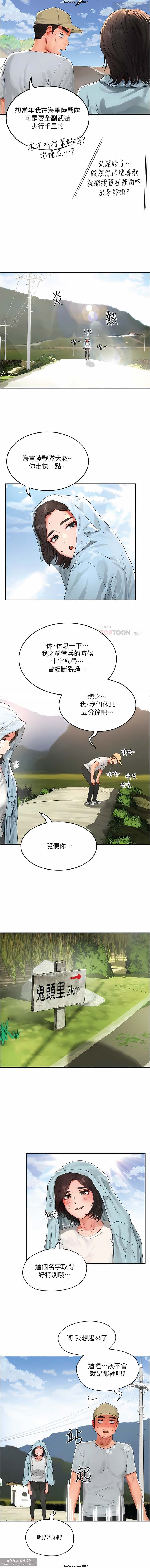 第1话 第 545 页