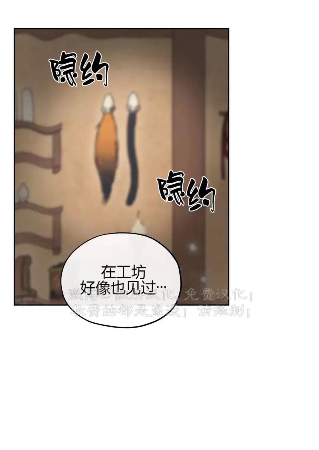 第14话 第 22 页
