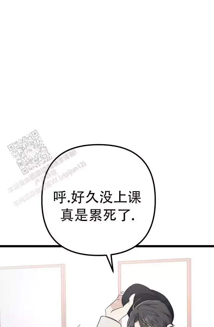 第13话 学长 第 19 页