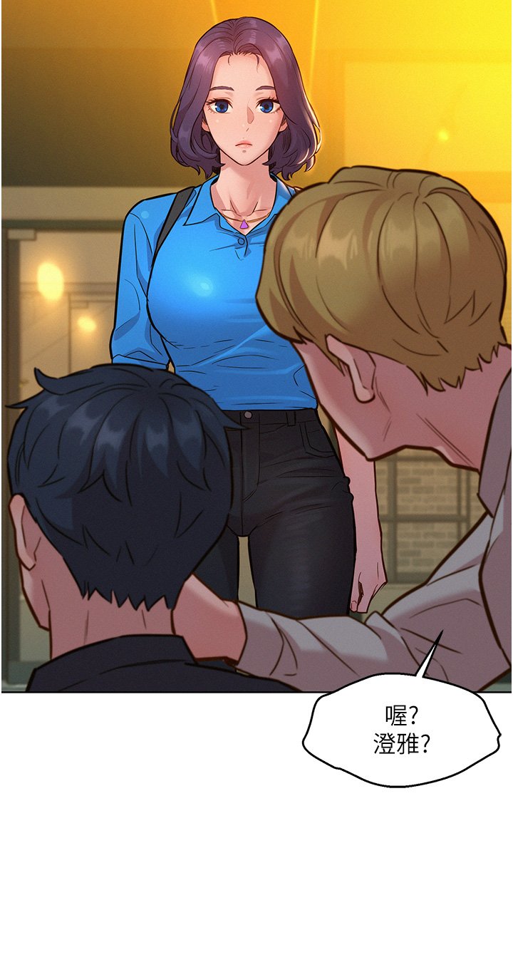 第22话 - 葛格帮我… 第 27 页
