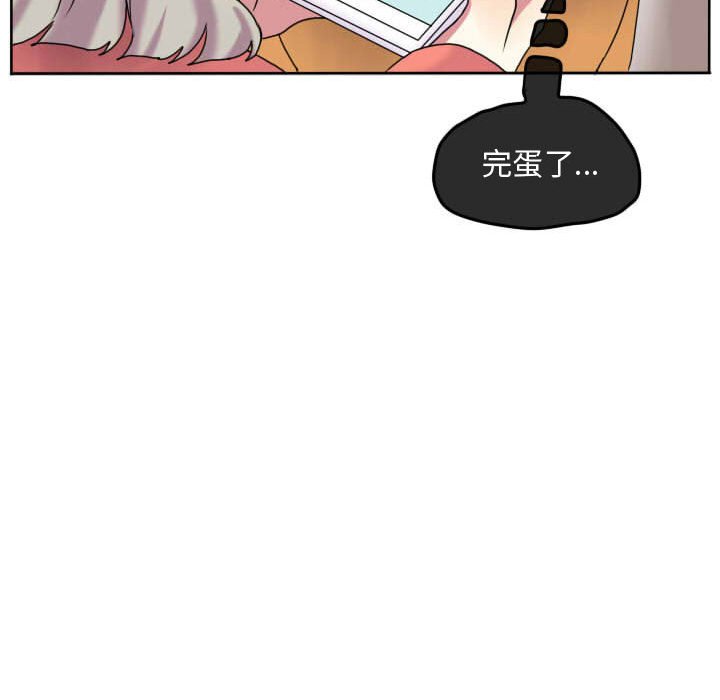 第60话 第 20 页