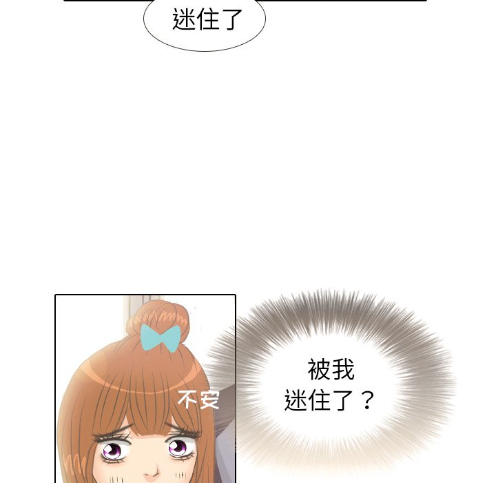 第6话 第 9 页