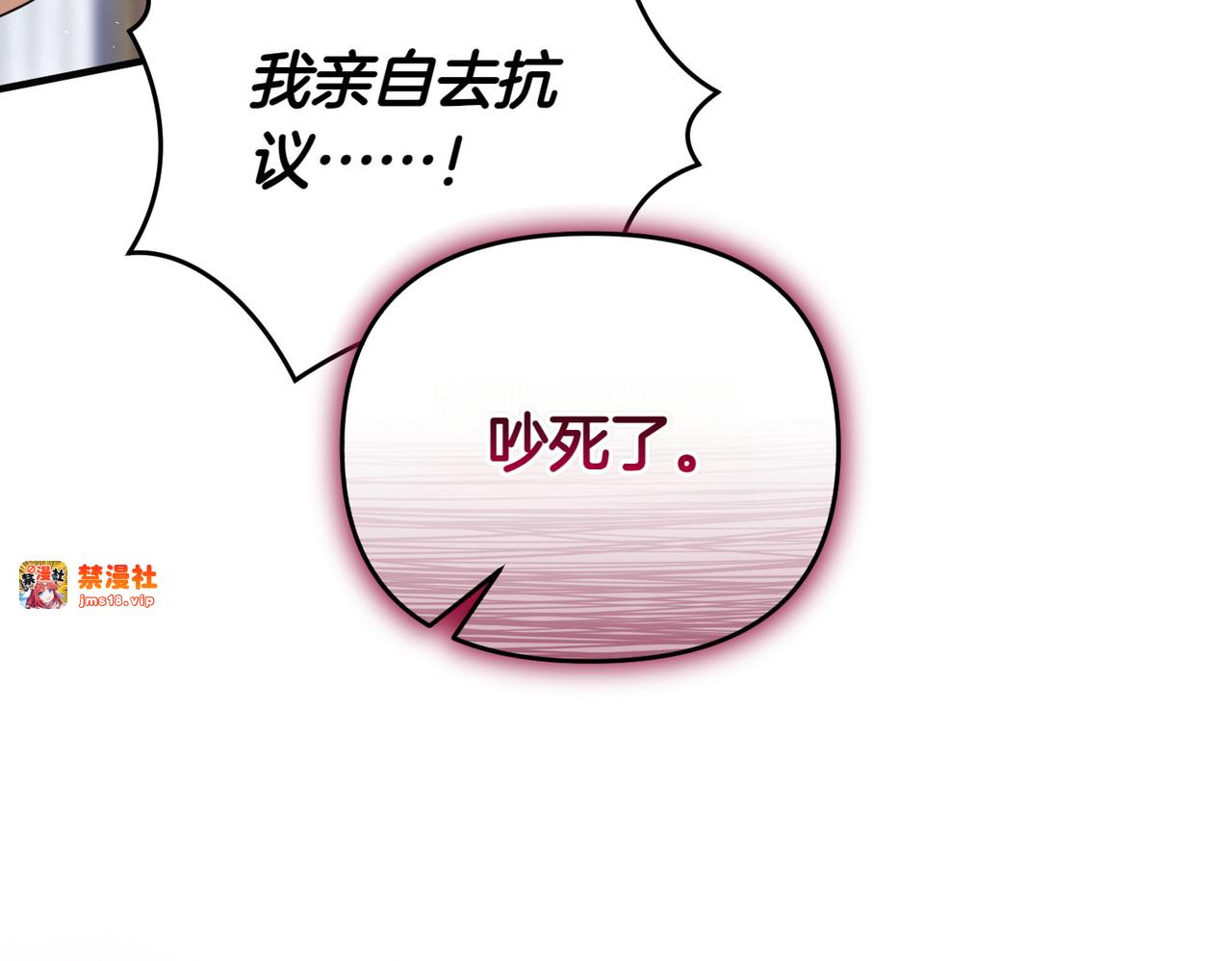 第45话 拒收 第 57 页