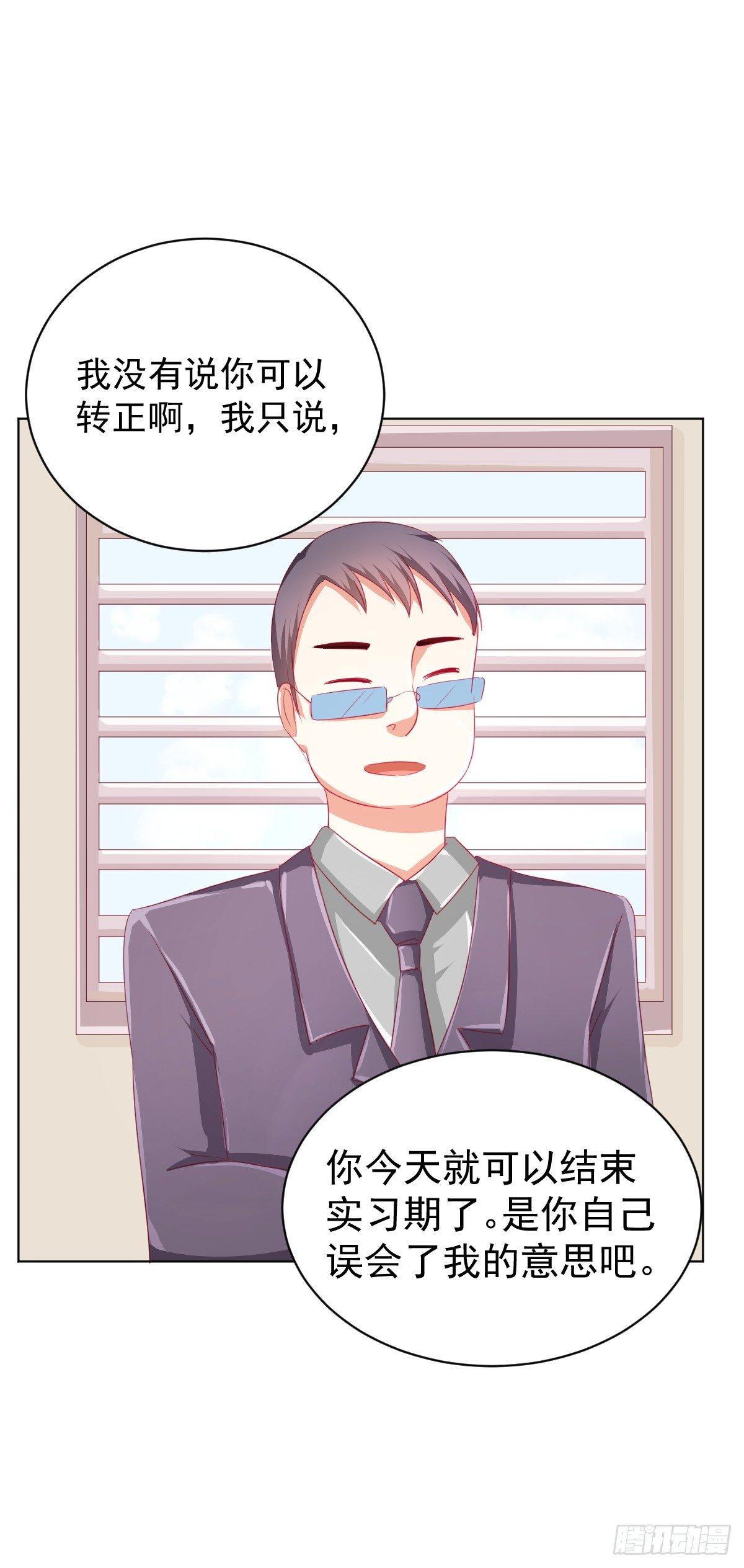 第三话 第 4 页