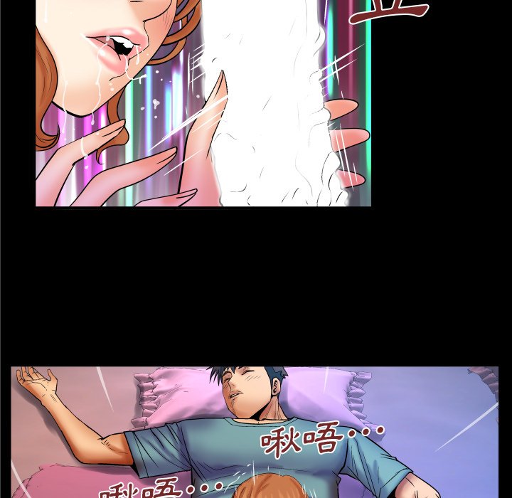 第46话 第 48 页