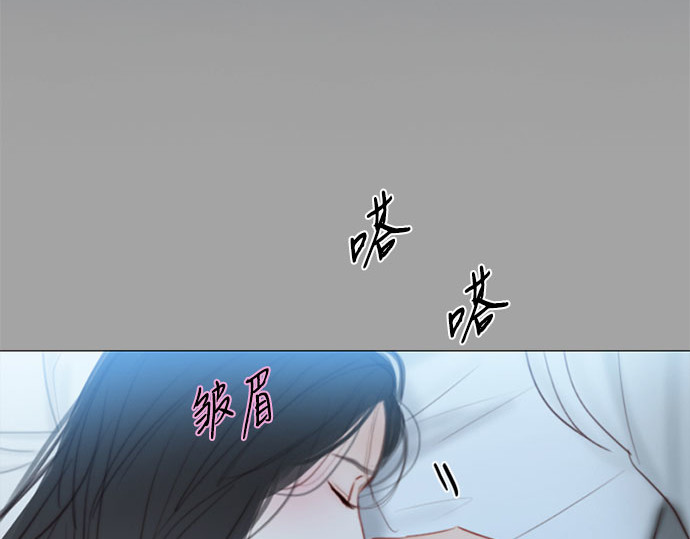第50话 野兽和瘾君子 第 225 页