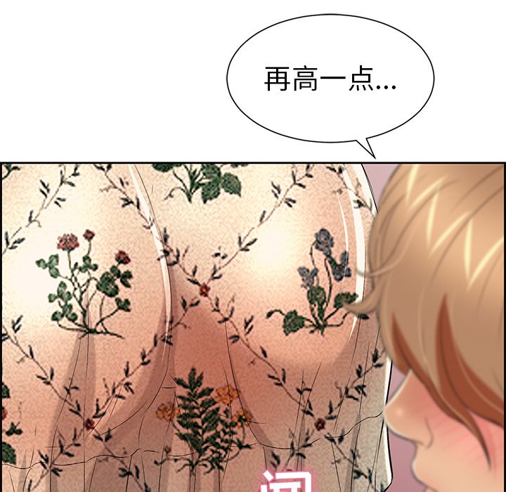 第24话 第 8 页
