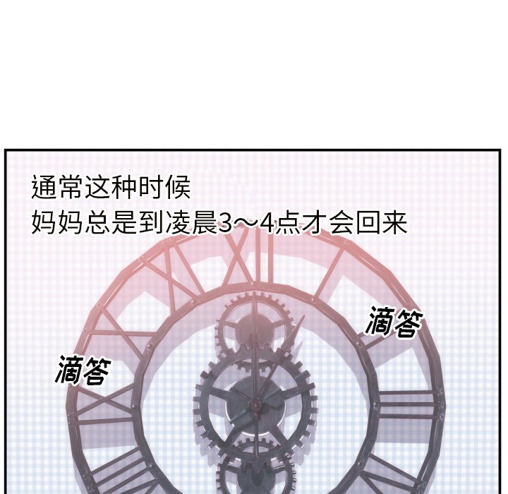 第20话 第 37 页