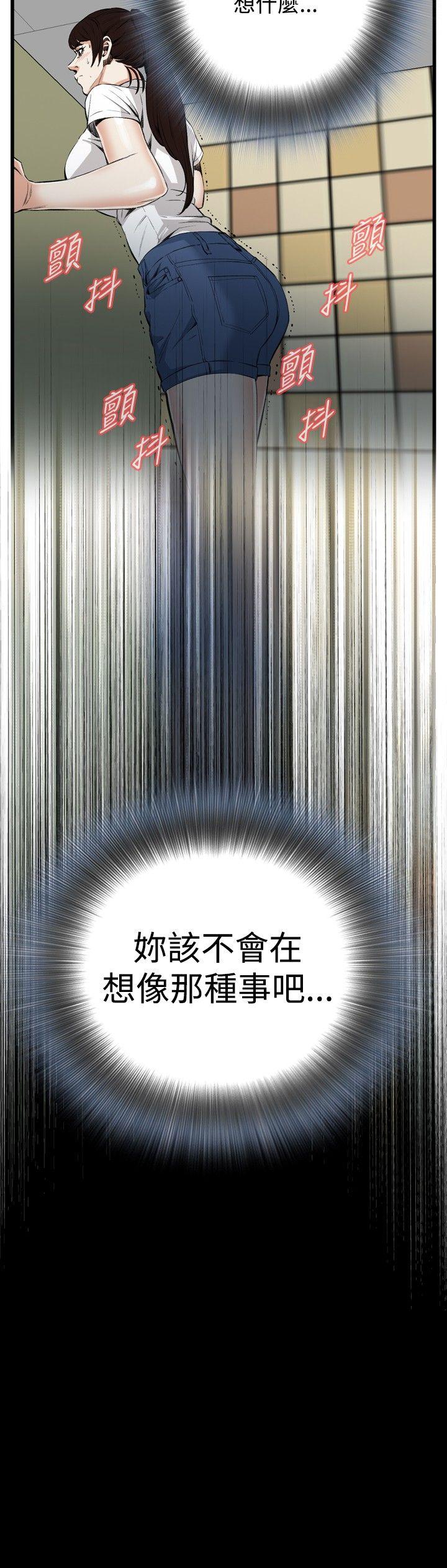 第50话 第 8 页