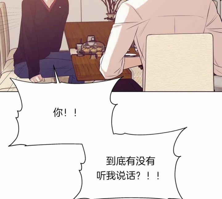 第71话 第71话 第 21 页