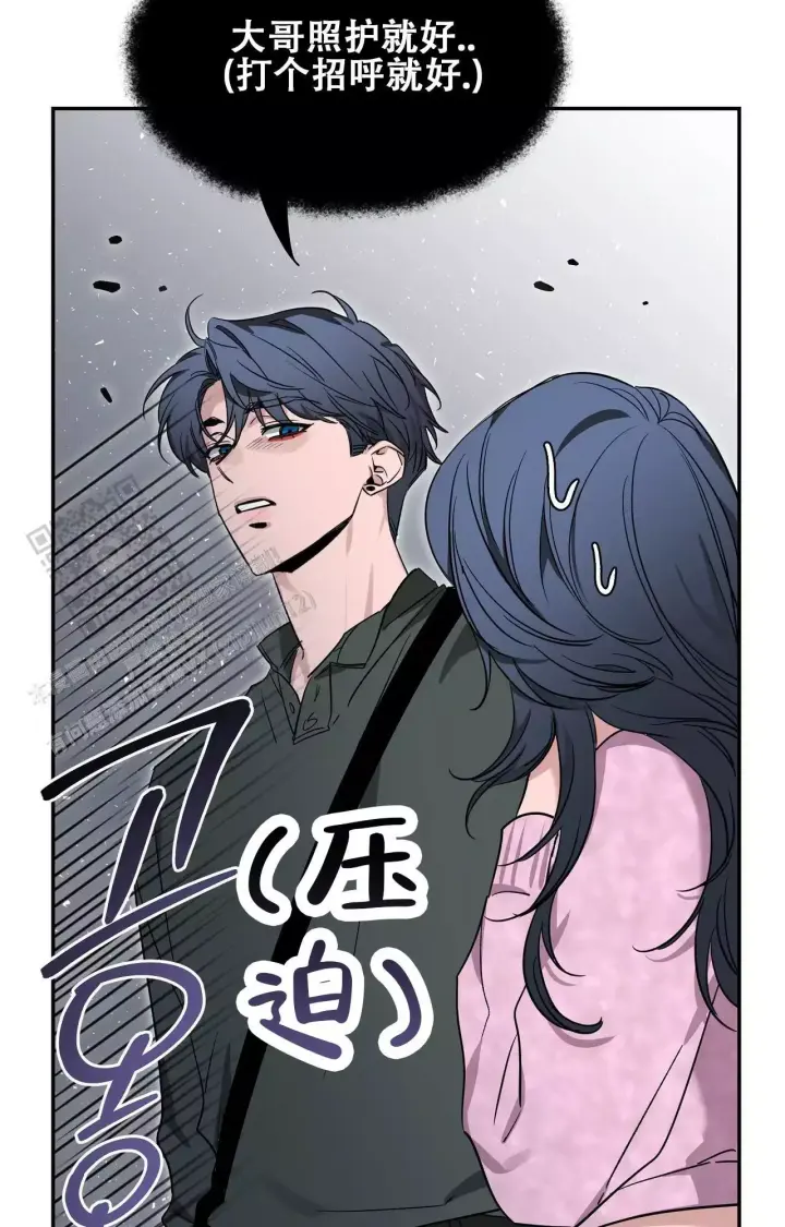 第175话 全家人都来了 第 32 页