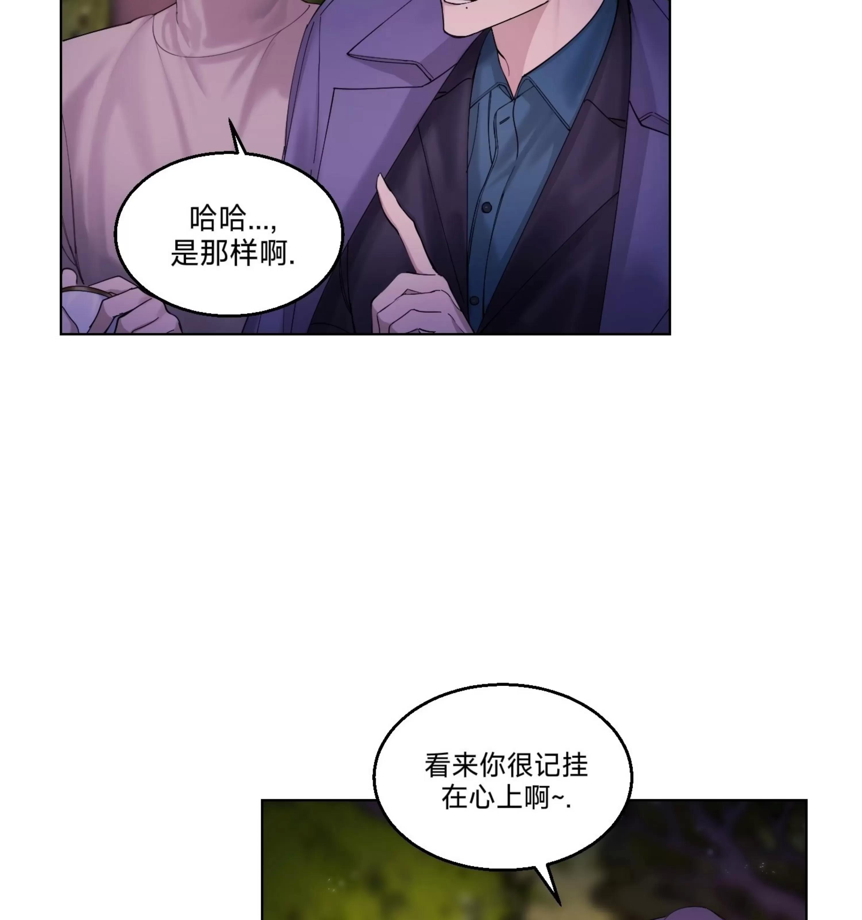第14话 第 19 页