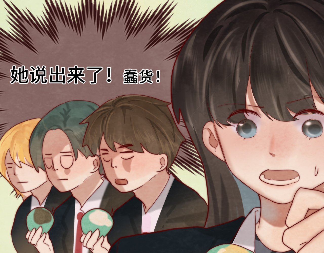 第54话 可怕的良小小 第 71 页