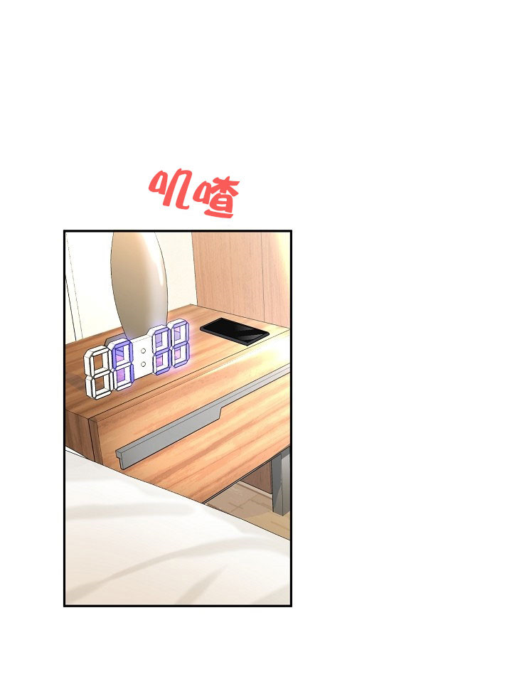 18话 第 5 页