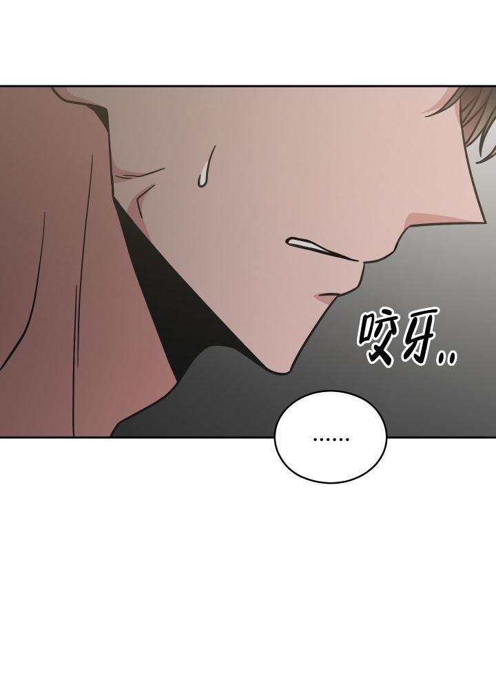 第16话 都得到也不错 第 38 页