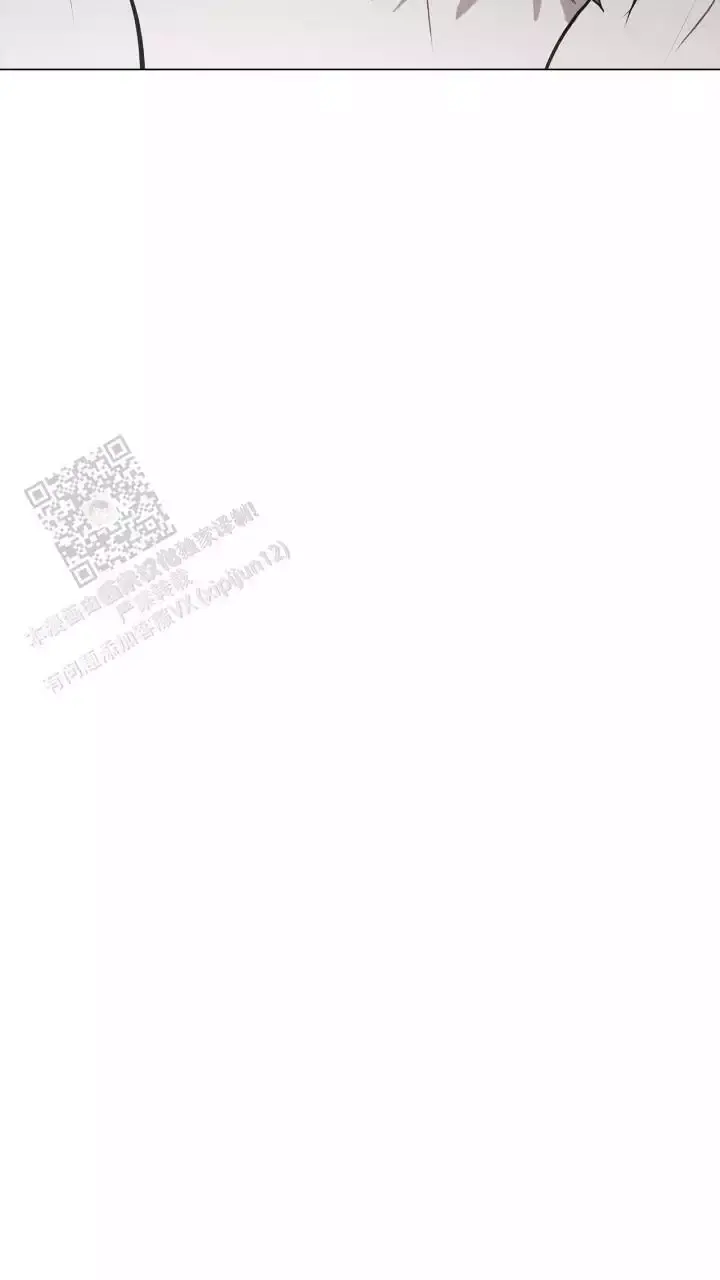 第31话 太久没见了 第 11 页