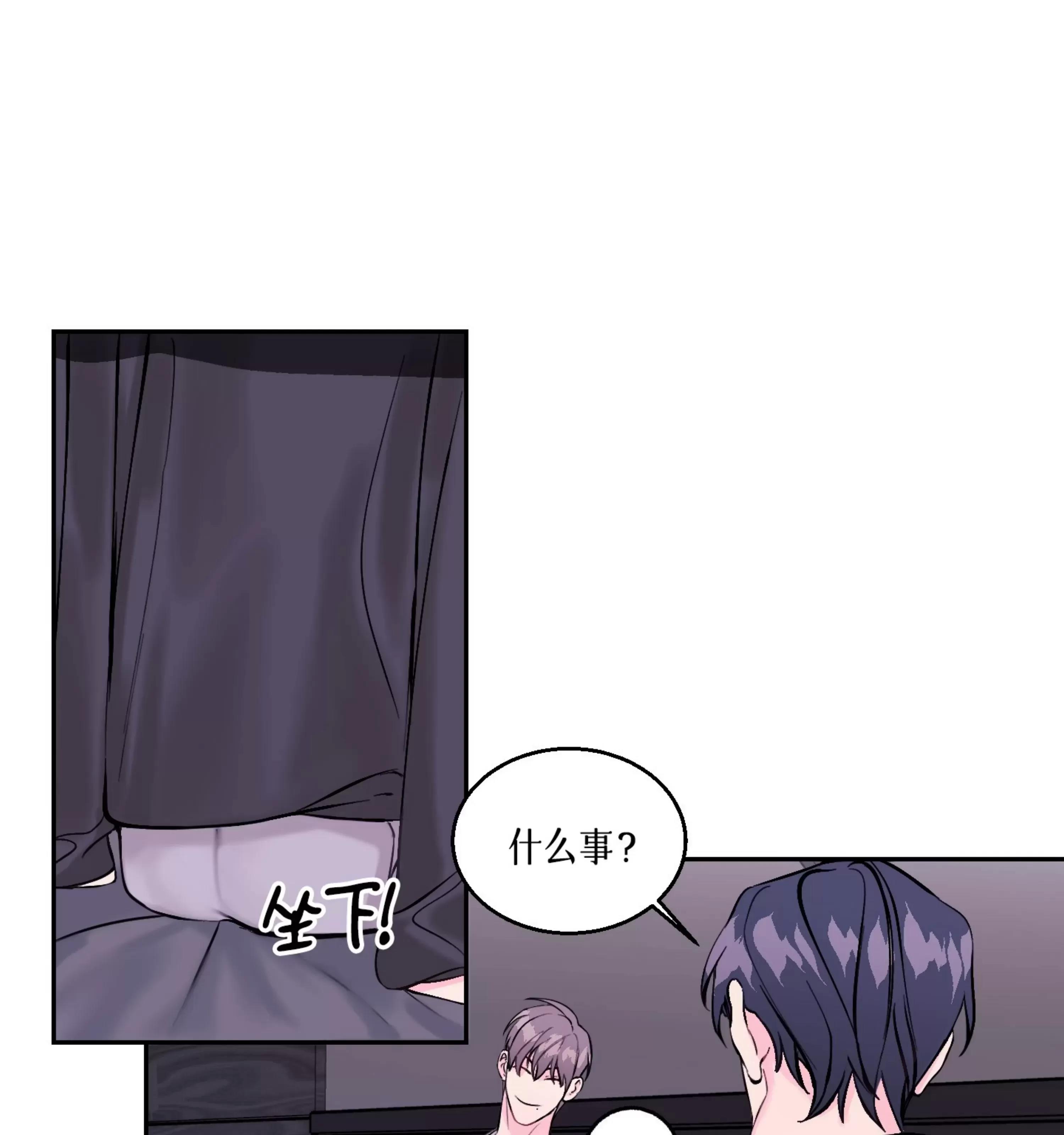 第03话 第 29 页
