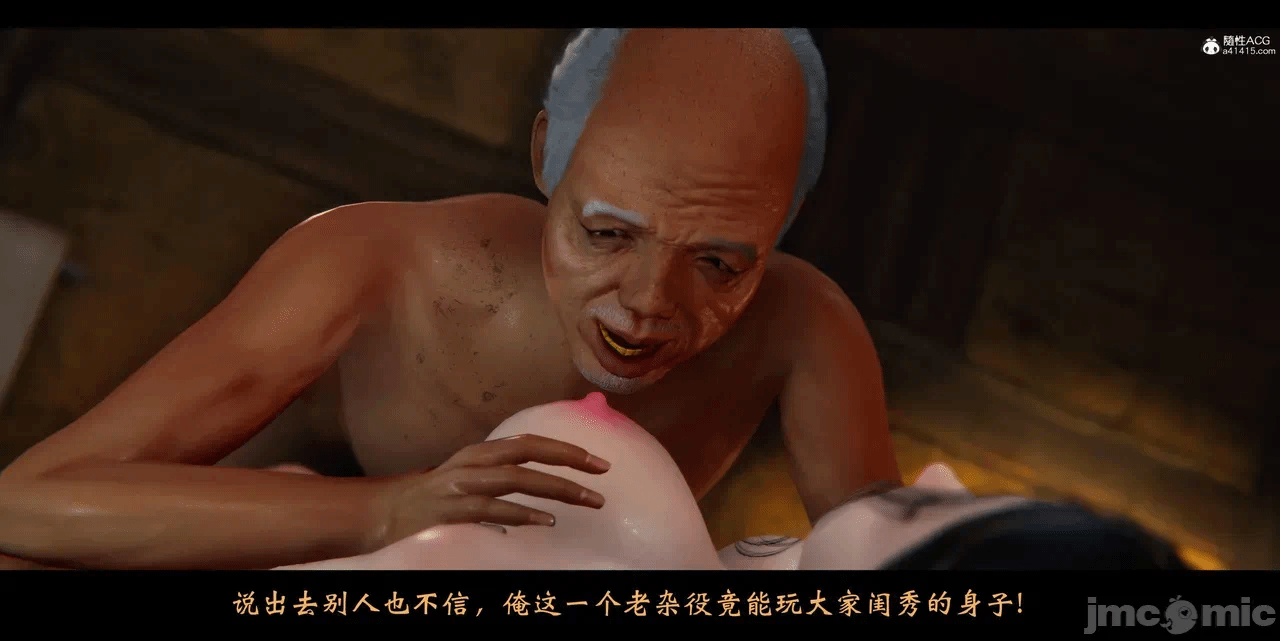 第一话 第 122 页