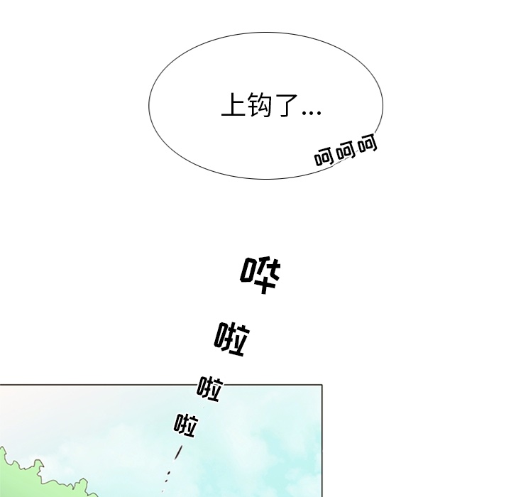 第1话 第 95 页