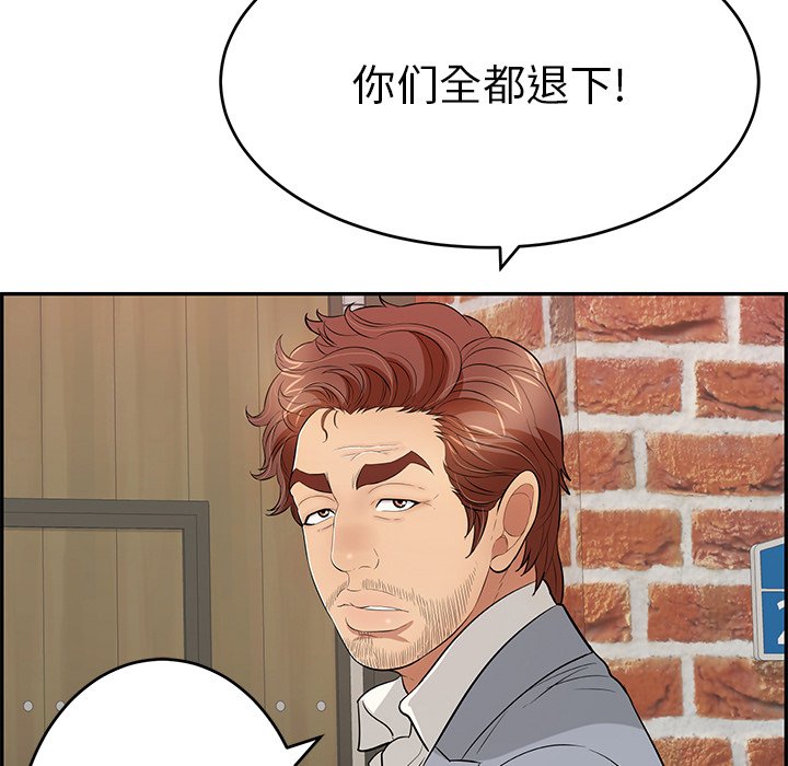 第88话 第 108 页