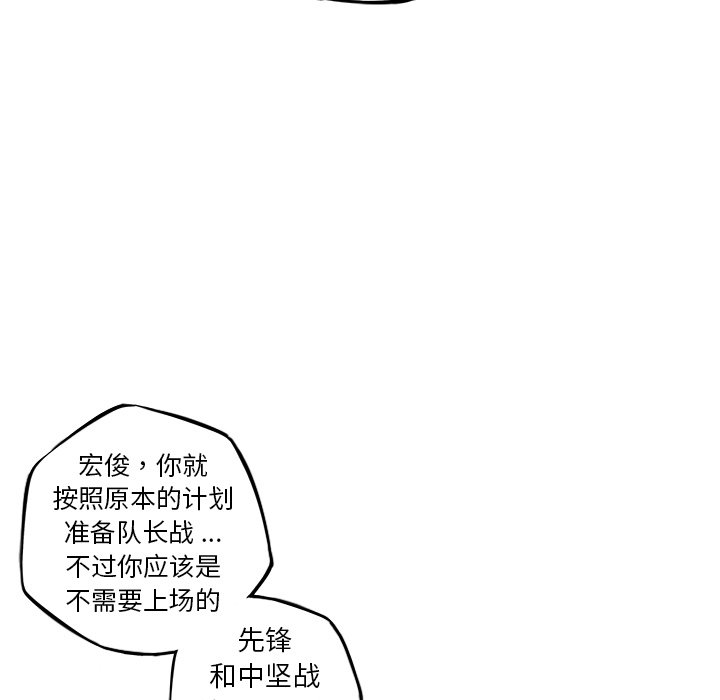 第162话 第 38 页