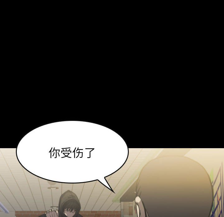 第 59 话 第 136 页