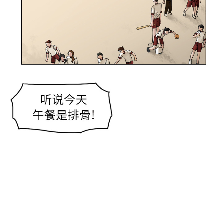 第15话 第 9 页