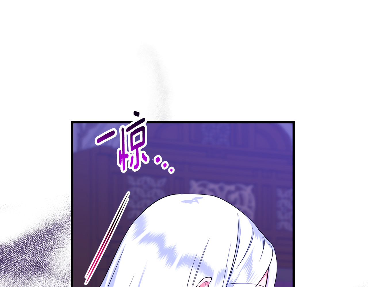 第11话 变回人类 第 182 页