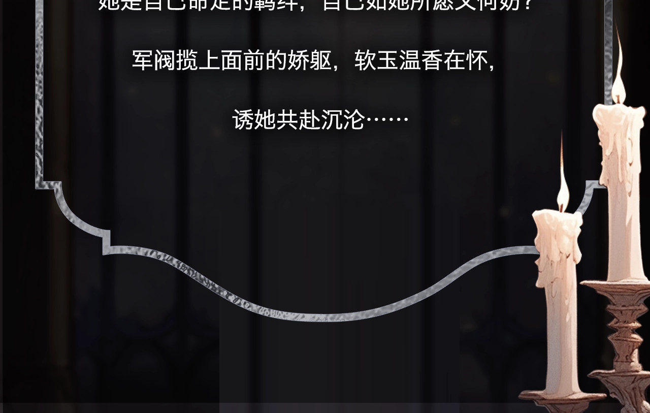 保护我方大大·暗羽圣光-沉浸剧情 第 6 页