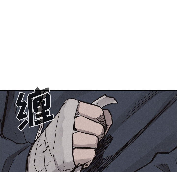 第70话 第 21 页