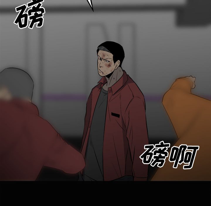 第120话 第 56 页