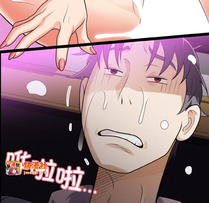 第8话 第 89 页