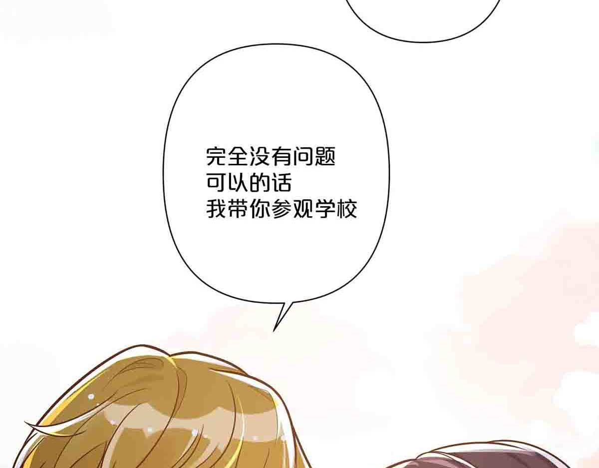 第41话 第 7 页