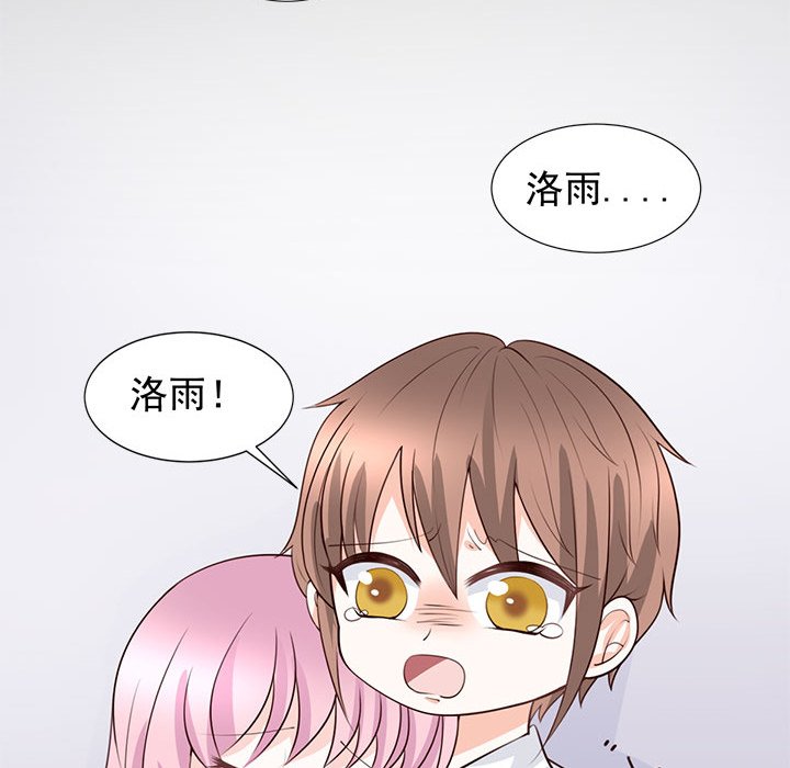 第25话 第 58 页