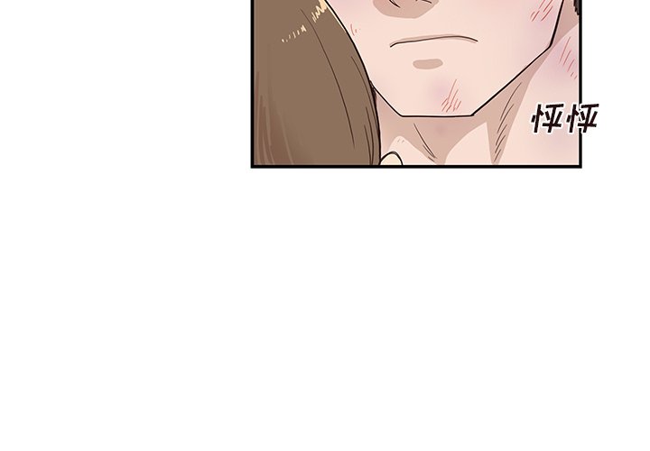 第79话 第 4 页