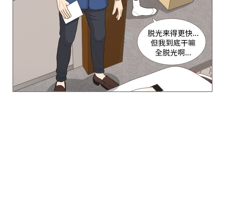 第33话 第 64 页