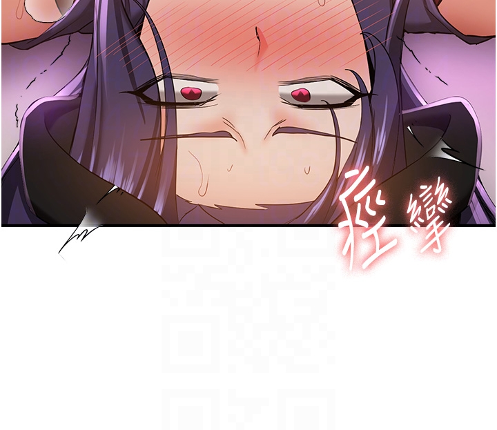 第35话 - 他的女人都是我的 第 34 页
