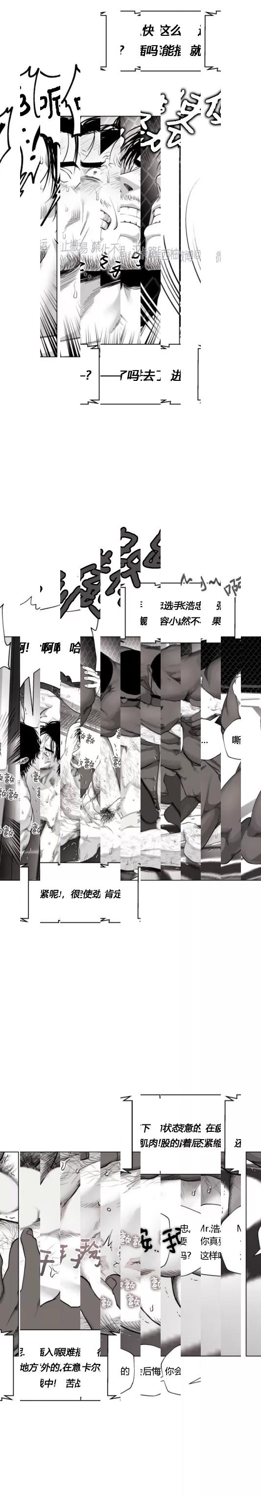 第37话 第 12 页