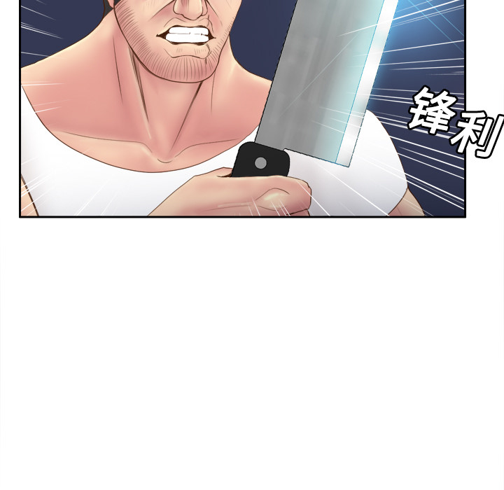 第9话 第 33 页