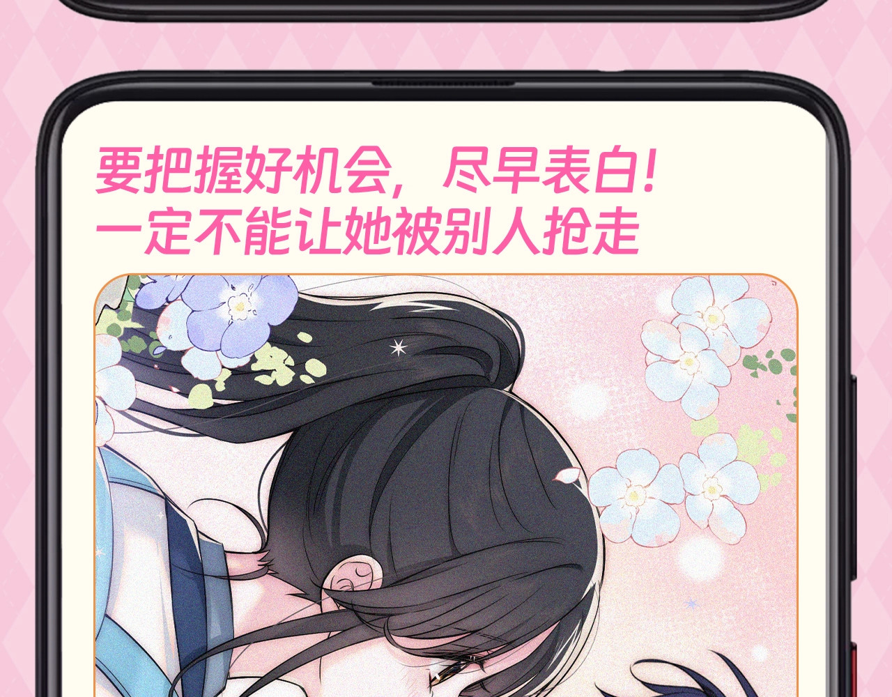 第62期 搞点事：江忍备忘录达成 第 12 页
