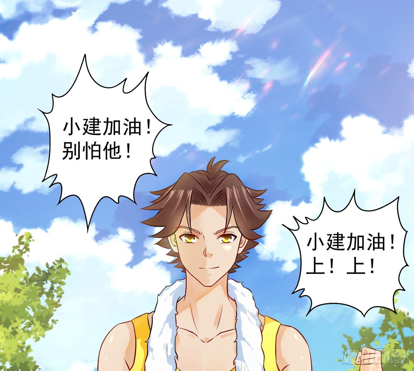 10 生命O号，补充大脑营养！ 第 3 页