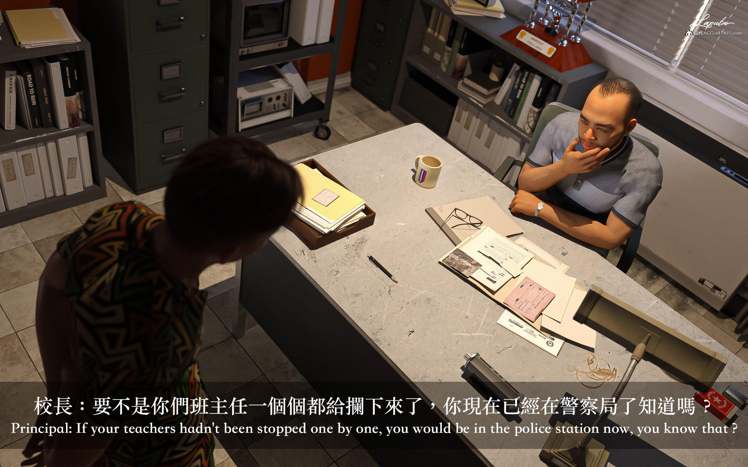 [LAPUTA] 妄想剧场 1  新·女教师 第 7 页