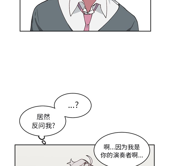 第5话 第 10 页
