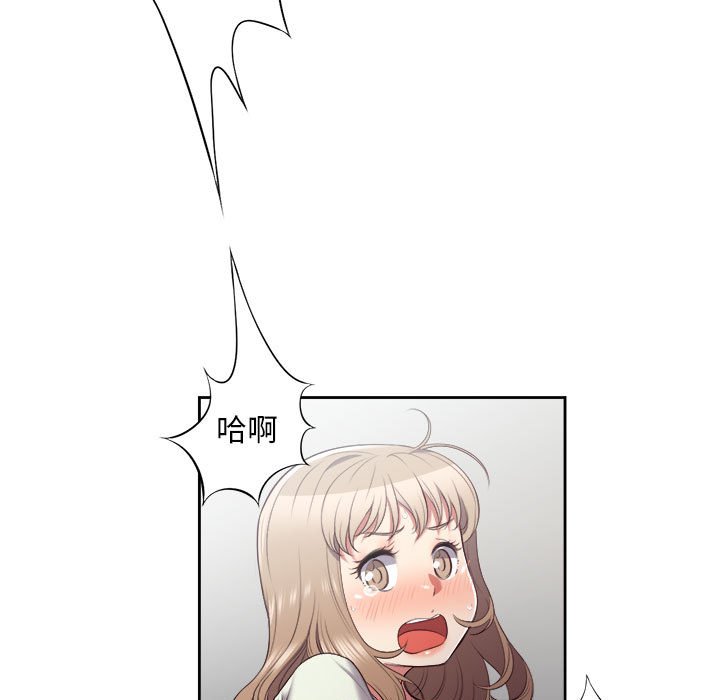 第21话 第 10 页