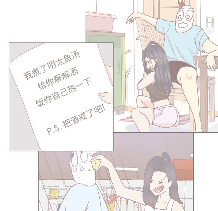 第33话 第 82 页