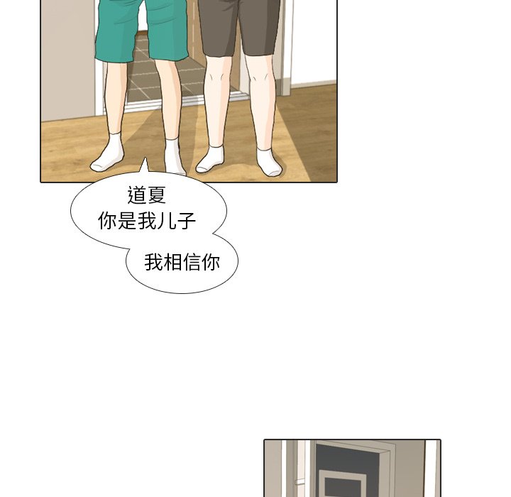 第21话 第 64 页
