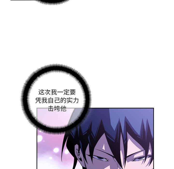 第142话 第 71 页