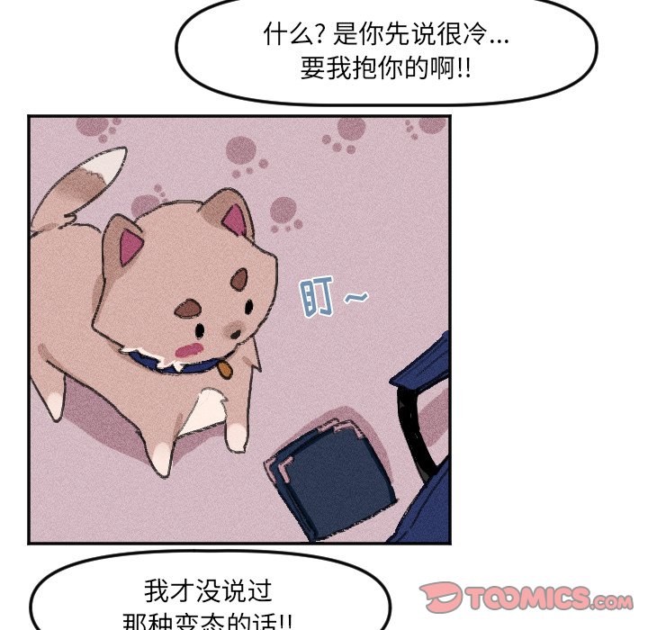 第14话 第 39 页