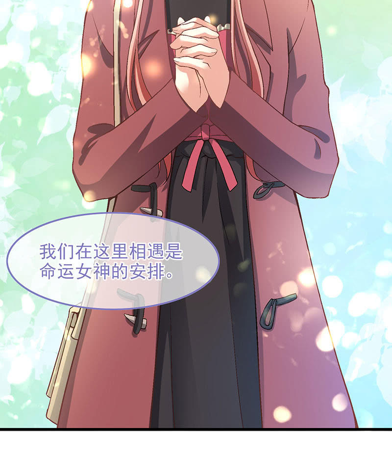 第八十七回 第 16 页
